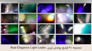 مجموعه موشن گرافیک افکت نور Real Elegance Light Leaks