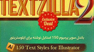 باندل سوپر پرمیوم 150 استایل نوشته برای ایلوستریتور