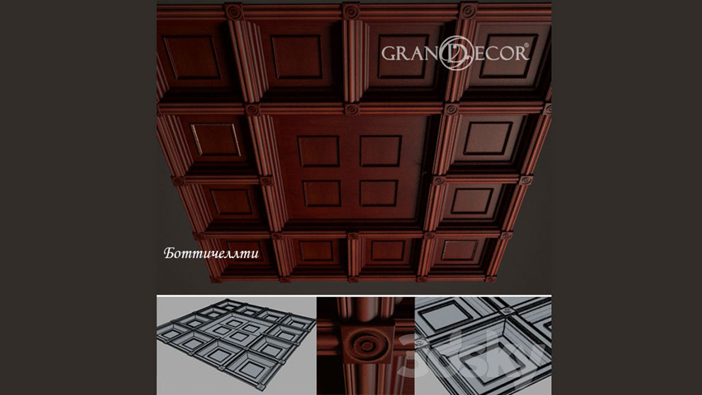 مدل سه بعدی سقف چوبی Coffered Ceiling